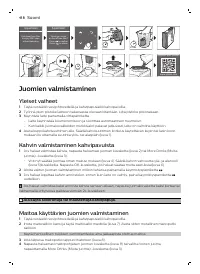 Страница 418