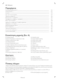 Страница 452