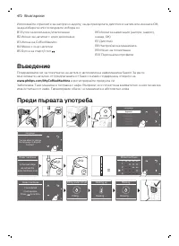 Страница 472