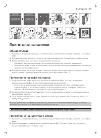 Страница 473