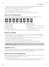 Страница 475