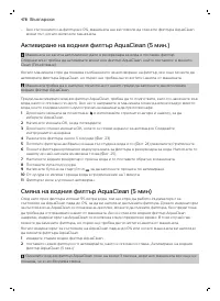 Страница 478