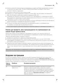 Страница 483