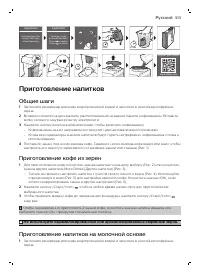 Страница 513