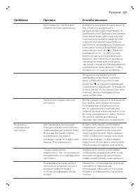 Страница 529