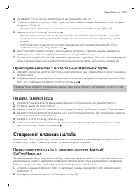 Страница 535