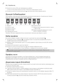 Страница 536