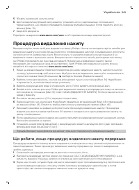 Страница 543