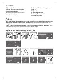 Страница 552