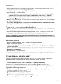 Страница 554