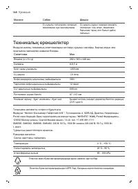 Страница 568