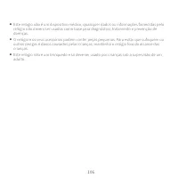 Страница 108