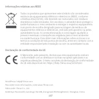 Страница 109