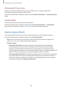 Страница 108