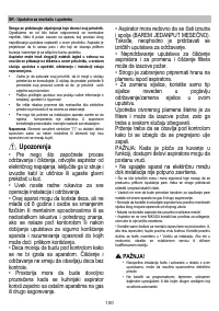 Страница 100