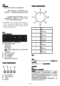 Страница 118