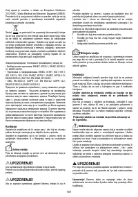 Страница 101