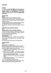 Страница 107