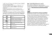 Pagina 26