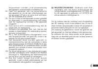 Страница 109