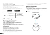 Страница 114
