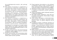 Страница 129