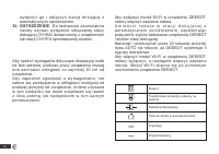 Страница 130