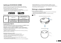 Страница 135