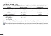 Страница 138