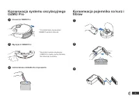 Страница 139
