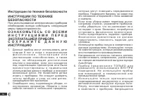 Страница 148