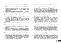 Страница 149