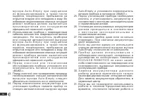 Страница 150