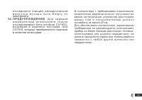 Страница 151