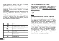 Страница 152