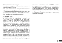 Страница 153