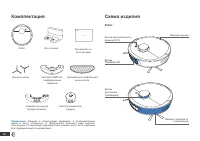 Страница 154