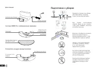 Страница 156