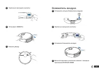 Страница 159