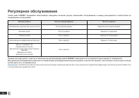 Страница 160