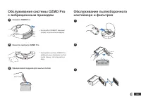 Страница 161