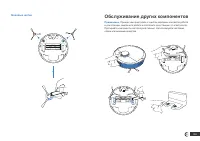 Страница 163