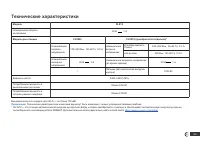 Страница 169