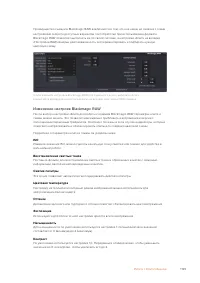 Страница 105