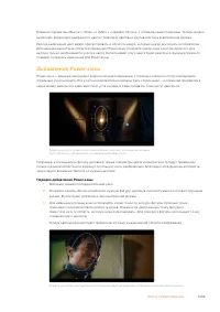 Страница 111