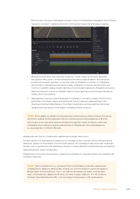 Страница 125