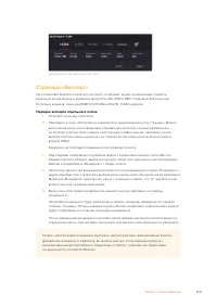 Страница 127