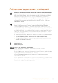 Страница 154