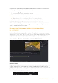 Страница 118