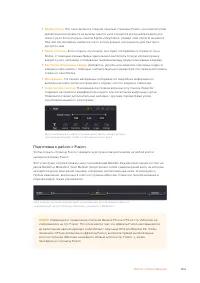 Страница 120